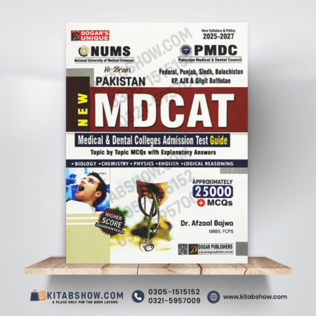 Hi Brain NUMS National MDCAT Entry Test Guide 2025 by Dr.Afzaal Bajwa Dogar Publishers