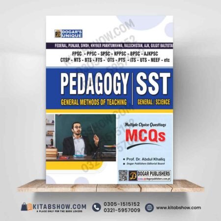 Pedagogy & SST Guide by Prof Dr. Abdul Khaliq Dogar Publishers