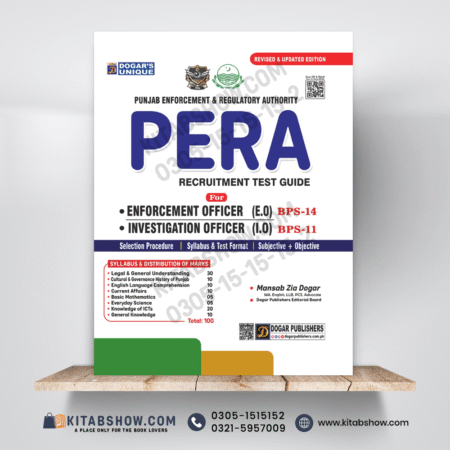 PERA Recruitment Test Guide for Enforcement Officer E.O (BPS-14) & Investigation Officer I.O (BPS-11) by Mansab Zia Dogar Publishers