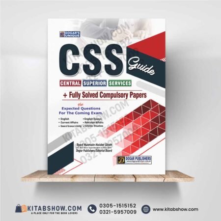 CSS Guide 6 Compulsory Subjects in 1 Guide+Fully Solved Past Papers By Syed Husnain Haider Shah Dogar Publishers